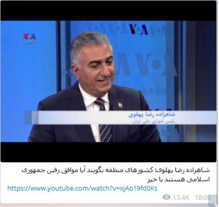 رضا پهلوی دست به دامن بیگانه ها